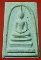 พระสมเด็จ วัดระฆังปี2523 รุ่นอนุสรณ์108ปี
