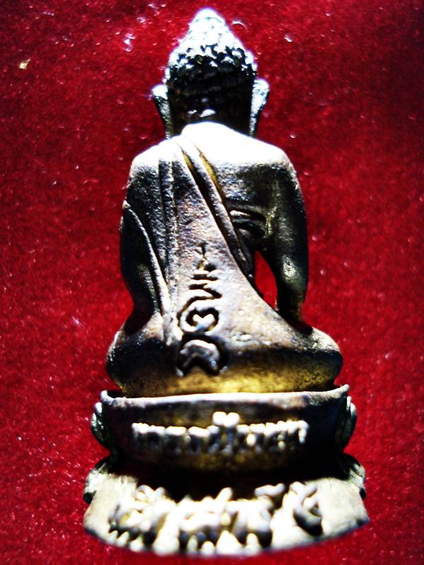 พระกริ่งสัมฤทธิ์ผล หลวงปู่หมุน เนื้อทองทิพย์