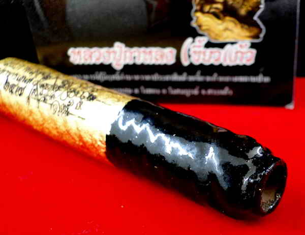 ตะกรุดมหาราชเสน่ห์ ยาว3 นิ้ว รุ่นเขี้ยวแก้วประกาศิตปปี2552 หลวงปู่กาหลง วัดเขาแหลม จ.สระแก้ว มีโค๊ดแ