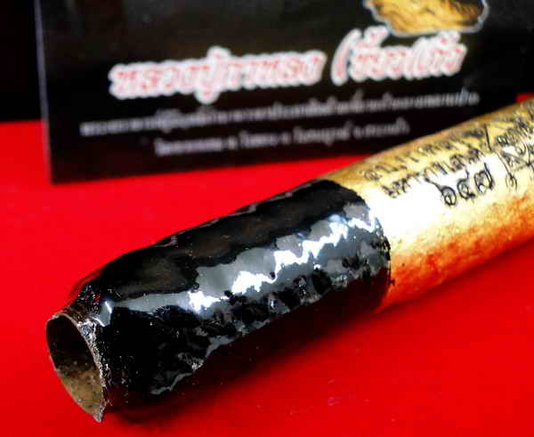 ตะกรุดมหาราชเสน่ห์ ยาว3 นิ้ว รุ่นเขี้ยวแก้วประกาศิตปปี2552 หลวงปู่กาหลง วัดเขาแหลม จ.สระแก้ว มีโค๊ดแ