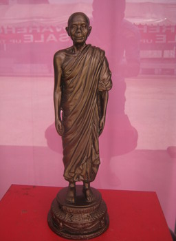 หลวงพ่อคูณวัดบ้านไร่ ยืนความสูง 12 นิ้ว เนื้อโลหะ