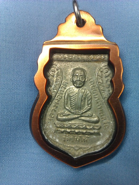 หลวงพ่อทวดรุ่นใต้ร่มเย็น เสาร์ห้า ปี2526
