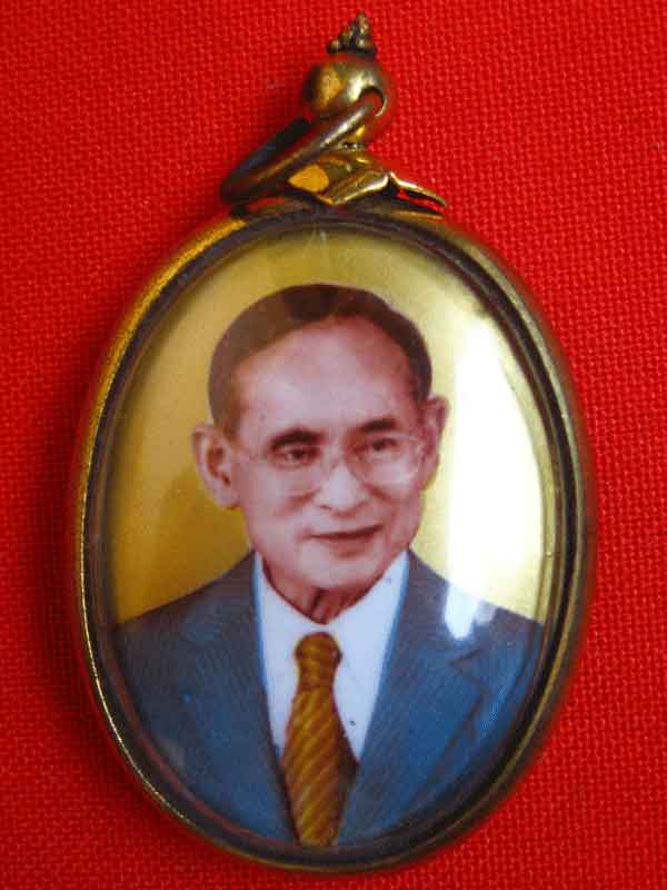 ล๊อกเก็ตในหลวงด้านหลังพระยอดธง วัดสุทธาราม 