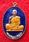 หลวงพ่อคูณ ปริสุทโธ รุ่นพุทธคูณสยาม (มหาลาภ)เนื้อทองแดงลงยาสีน้ำเงิน โค๊ต ๑๑๔๔"ย้อนยุค ๑๙"