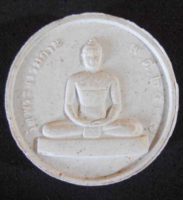 หลวงพ่อสด (ล้อแม็กซ์) รุ่นเททอง ปี 2537 (รหัส 0015)