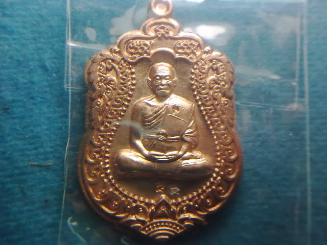 ""เปิดผิดราคาแต่เคาะได้""เหรียญแจกทานวัดพายัพ หลวงพ่อคูณ ไม่ตัดปีก ปี2553 (2)