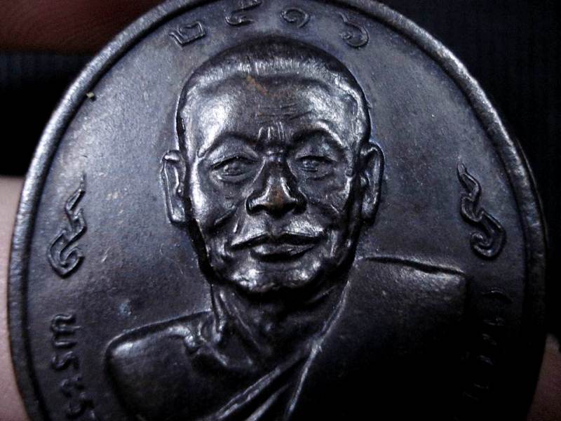 เหรียญ หลวงพ่อเงินหลังหลวงพ่อแช่ม วัดดอนยายหอม รุ่นฉลองสมณศักดิ์ ปี16 หลังเลข ๑ บล็อกนิยมครับ