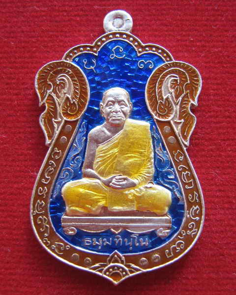 หลวงตาบุญหนา ธมฺมทินโน รุ่นตำรวจพังโคน