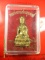 พระกริ่ง หลวงพ่อจรัญ เนื้อทองเหลือง