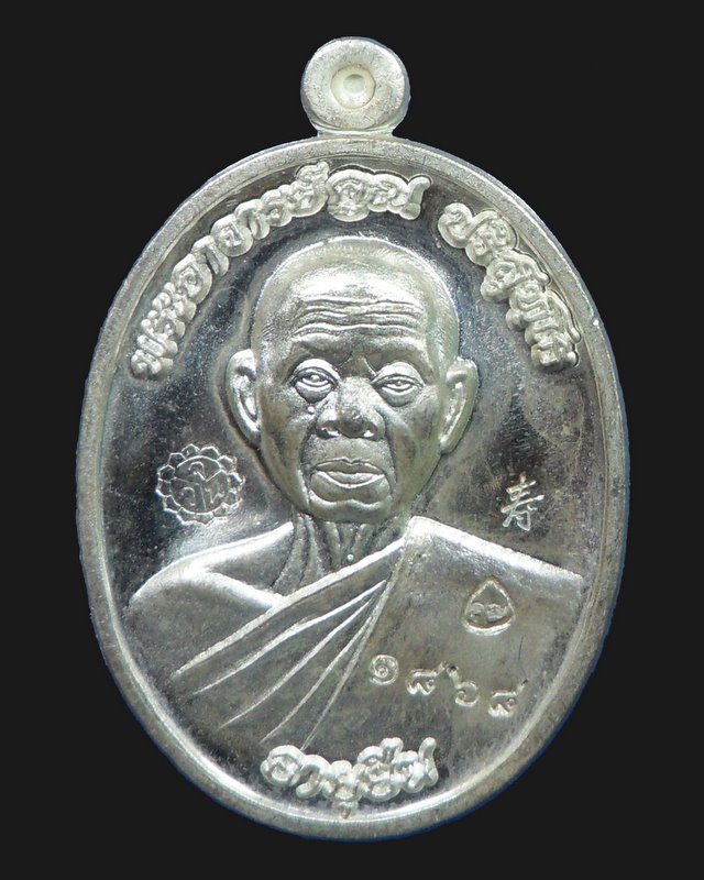เหรียญหลวงพ่อคูณ รุ่นอายุยืน 88 แบบครึ่งองค์ เนื้อเงิน ออกวัดแจ้งนอก 1868