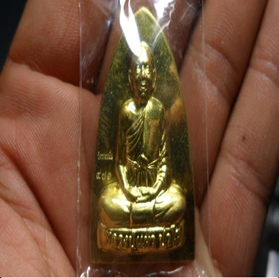 เหรียญหลวงปูแผ้ว เตารีดเนื้อฝาบาตร 