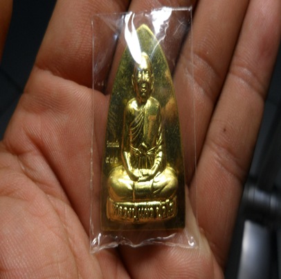 เหรียญหลวงปูแผ้ว เตารีดเนื้อฝาบาตร 