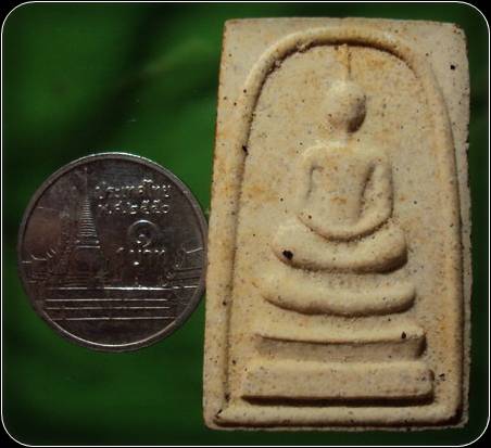 พระสมเด็จ หลังยันต์