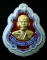 เหรียญหลวงพ่อคูณ เบอร์ 84 ปาดตาลครึ่งองค์ เนื้อเงินลงยาหน้ากากทองคำ ไม่ตัดปีก วัดใหม่อัมพวัน