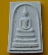 สมเด็จเจริญสุข สมเด็จพระญาณสังวร