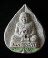 พระผงใบโพธิ์..หลวงปู่ทิม วัดพระขาว.....