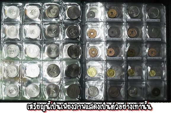 เหรียญ 1 บาท ครบชุด 22 เหรียญ + อัลบั้งใส่เหรียญใส่ได้160เหรียญ ใหม่ไม่ผ่านการใช้