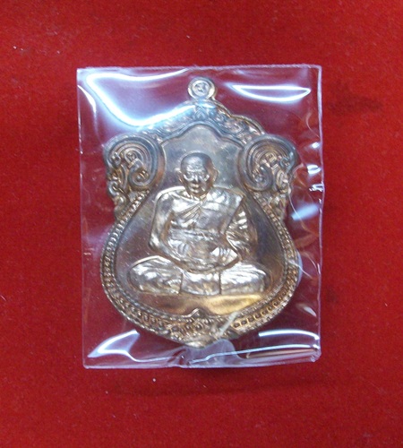 เหรียญเสมารุ่นแรก เนื้อทองแดงนอก หลวงพ่อฟู วัดบางสมัคร ฉะเชิงเทรา ไตรมาส53 