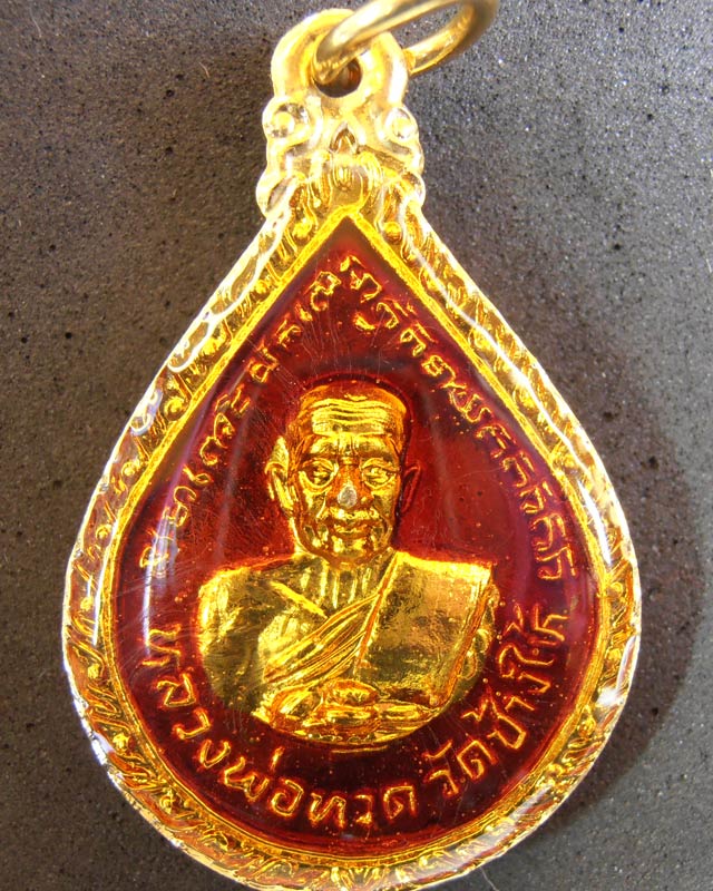 หลวงพ่อทวด วัดช้างให้ หลังอาจารย์ทิม เนื้อลงยา ปี 2522 (รหัส 0060)