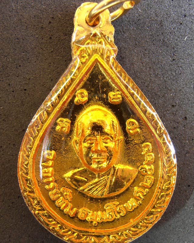 หลวงพ่อทวด วัดช้างให้ หลังอาจารย์ทิม เนื้อลงยา ปี 2522 (รหัส 0060)