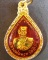หลวงพ่อทวด วัดช้างให้ หลังอาจารย์ทิม เนื้อลงยา ปี 2522 (รหัส 0060)