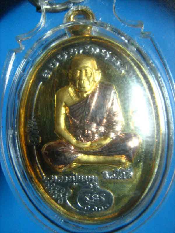 หลวงปู่หมุนรุ่นแรกพ่นทรายสามกษัตริย์วัดบ้านจาน