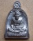 เหรียญระฆัง เนื้อตะกั่ว หลวงปู่ชื้น วัดญาณเสน จ พระนครศรีอยุธยา สร้างปี 2546 