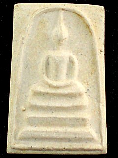 พระสมเด็จวัดระฆัง 100 ปี พิมพ์หลังเต่า (พร้อมบัตรรับประกันพระแท้ ) เนื้อขาวอมเหลือง