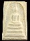 พระสมเด็จวัดระฆัง 100 ปี พิมพ์หลังเต่า (พร้อมบัตรรับประกันพระแท้ ) เนื้อขาวอมเหลือง