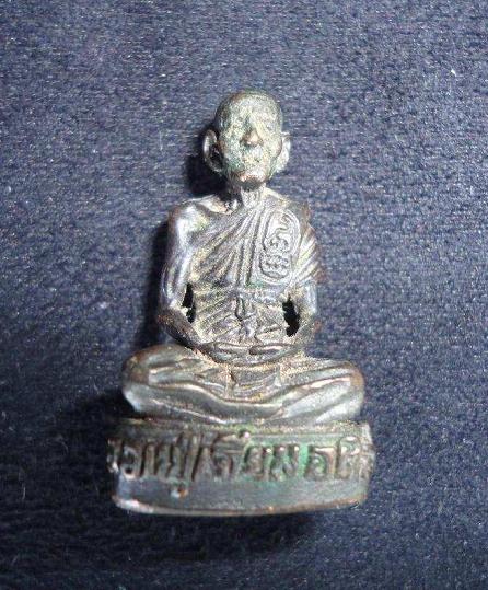 หลวงปู่เจียม อติสโย วัดอินทราสุการาม 
