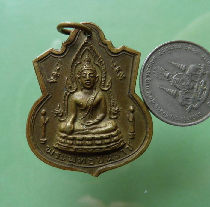 เหรียญพระพุทธชินราชกะไหล่ทอง  วัดหนองปลิง จ.นครสวรรค์  ปี ๒๕๑๖  หลวงพ่อโอด  ปลุกเสก  สภาพสวย  หายาก 