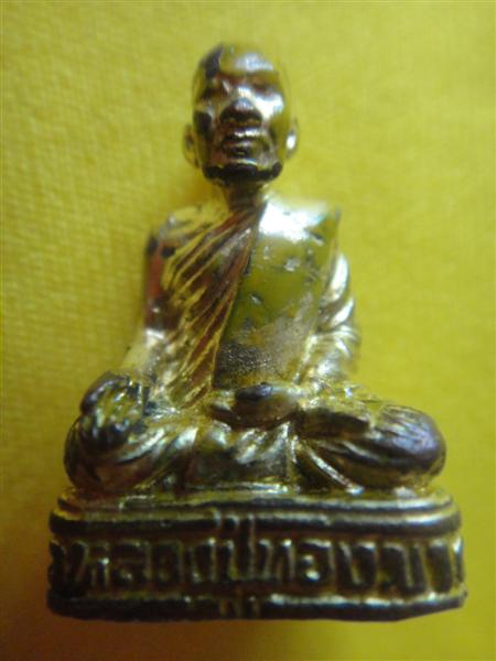 หลวงปู่ทองมา ร้อยเอ็ด