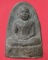 พ่อท่านคล้าย วัดสวนขันธ์ นครศรีฯ รุ่น ส.ข.1 พิมพ์กลาง พ.ศ.2505