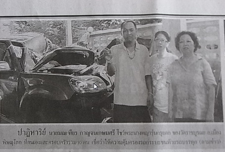 พระกรุ นางพญา วัดราชบูรณะ จ.พิษณุโลก พิมพ์เข่าโค้ง