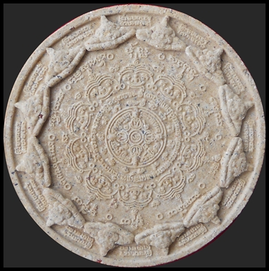 ปฐมอรหันต์สุวรรณภูมิ 47 (ธรรมจักร) เนื้อว่านผสมผงไม้มงคล-ผงไม้ค้ำฟ้า ขาวสมเด็จ # 2 