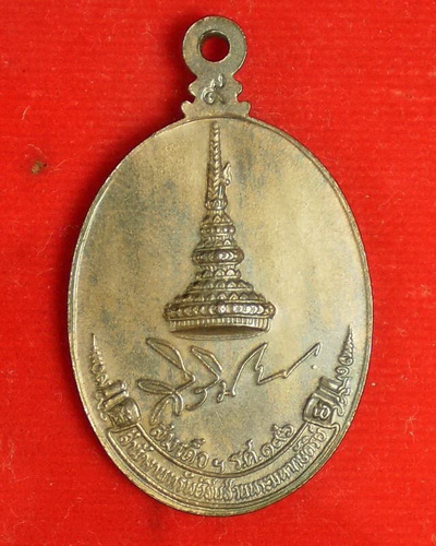 หลวงปู่ขาว  นวะเล็ก
