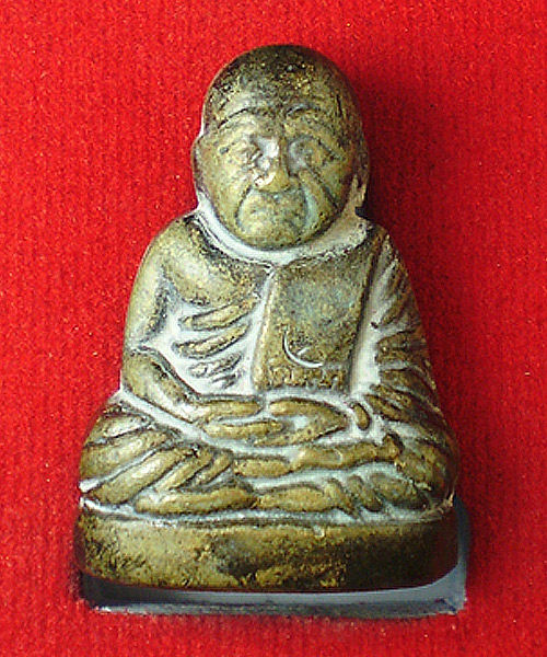 หลวงปู่บุญหนา รุ่นเงินหนา (ชนวนอาบน้ำว่านช่น้ำมนต์)