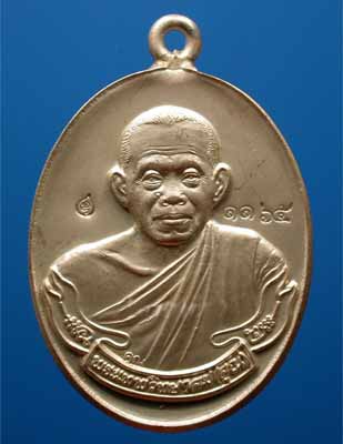 เหรียญห่วงเชื่อม หลวงพ่อคูณ รุ่นสร้างกุฏิสงฆ์ วัดปรก เนื้อเงิน เลข1165  พร้อมบัตรรับรอง