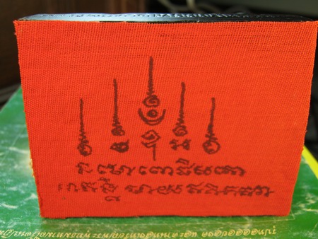 พระบูชาหลวงปู่ทวดเหยียบน้ำทะเลจืดเนื้อว่านผสมผงเก่าอาจารย์ทิมปี97พ่อท่านฉิ้นวัดเมืองยะลาออกวัดปี2548