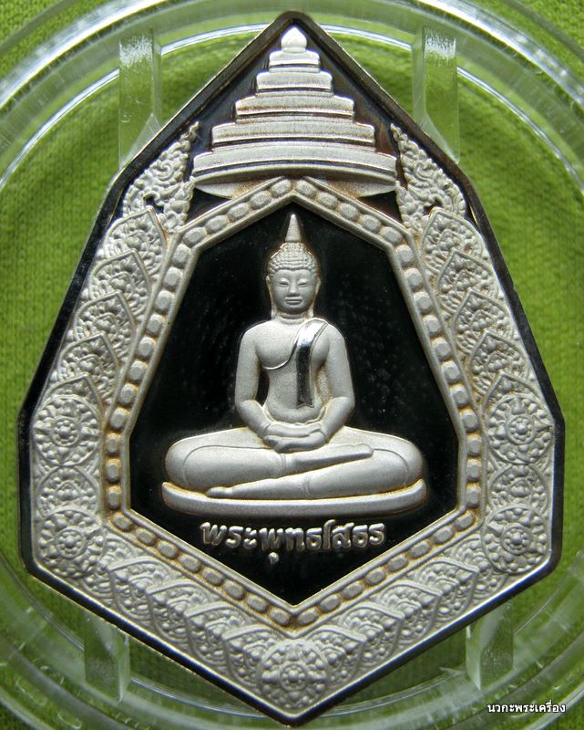 หลวงพ่อโสธรฉัตรแปดเหลี่ยม รุ่นสร้างอุโบสถเนื้อเงินขัดเงาเคลือบทองคำขาว