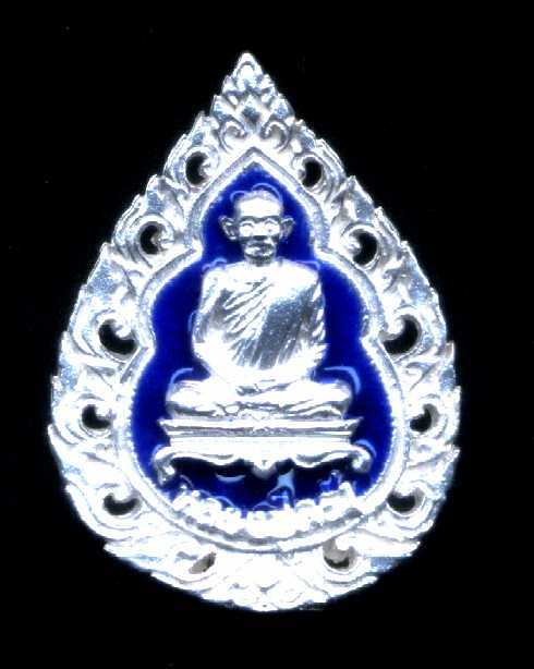 เหรียญฉลุเนื้อเงินลงยาหลวงปู่คร่ำ วัดวังหว้า ระยอง