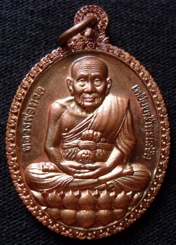 หลวงปู่ดู่ เหรียญเปิดโลกรุ่นสองหลวงพ่อลำใยปลุกเสกครับ #1#