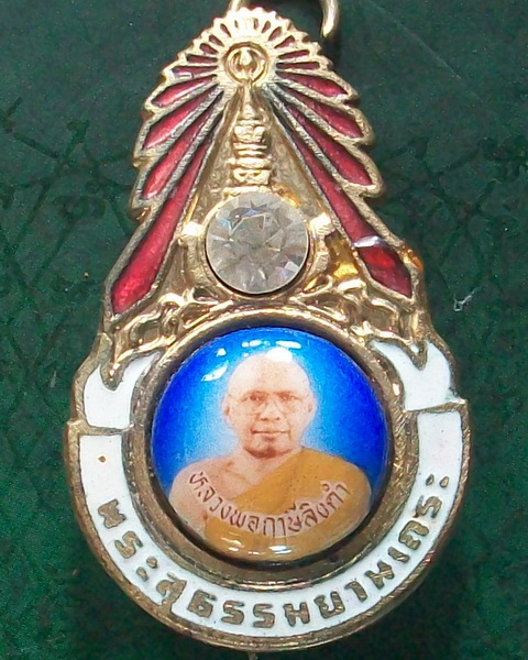เข็มกลัดมงกุฎเพชร หลวงพ่อฤาษีลิงดำ รุ่นที่ 1