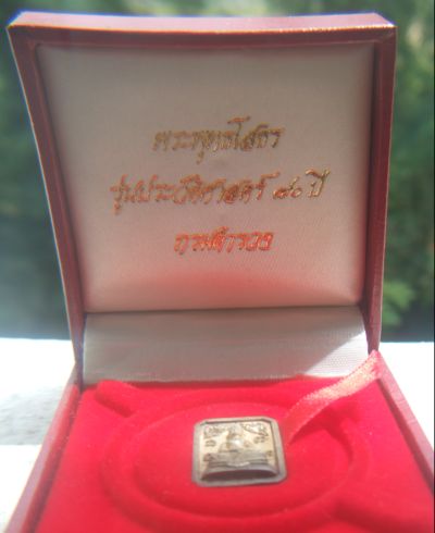 กรมตำรวจ..แปดเหลี่ยม..เนื้อเงิน