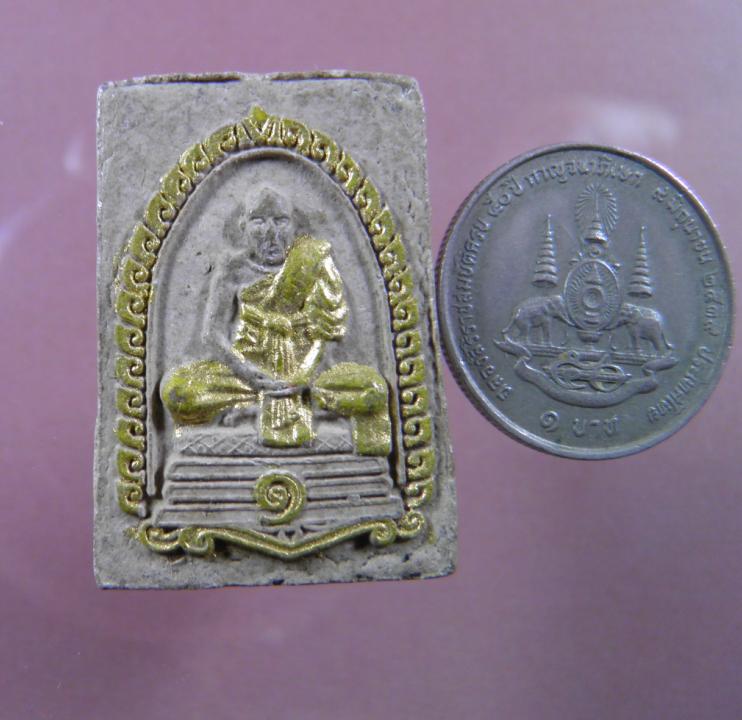 พระผงรูปเหมือน ลงทองเก่า หลวงพ่ออั้น วัดพระญาติฯ จ.อยุธยา ปี 2514 