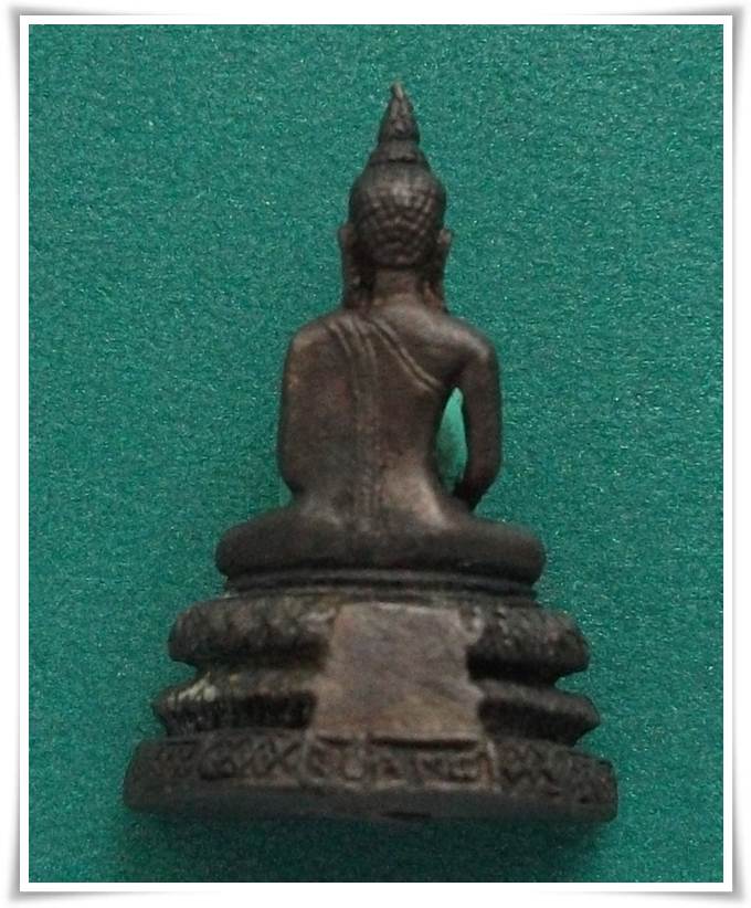 พระกริ่งกิตติญาณ วัดป่าส้าน จ.พังงา