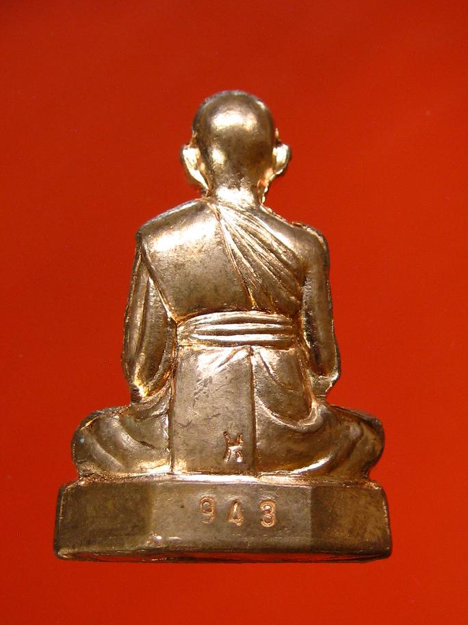 รูปเหมือนปั้มหลวงพ่อคูณวัดพายัพเนื้อทองแดง หมายเลข 943