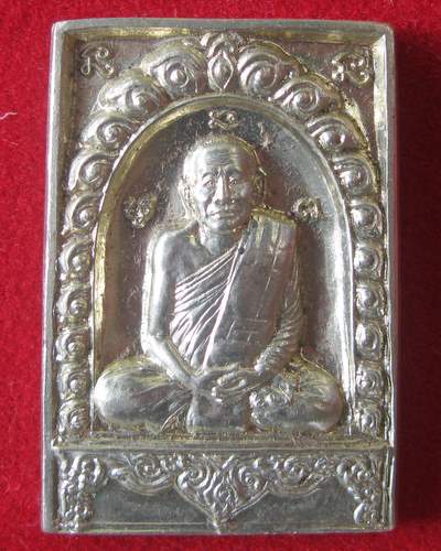 หลวงปู่บุญหนา ธมฺมทินโน รุ่น หายห่วง