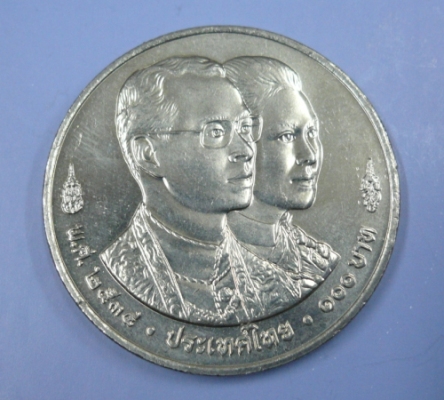 เหรียญ 100 บาท การประชุมสภาผู้ว่าการธนาคารโลก(1)