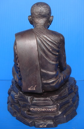 รูปเหมือนบูชา 5 นึ้ว หลวงตาพวง วัดศรีธรรมาราม ยโสธร สร้างไม่มากครับ องค์นี้หมายเลข 48